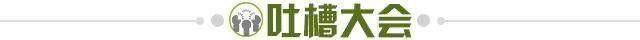 开云体育下载-【夜读】终究还是贫穷限制了我的想象力